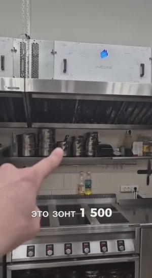 Отзыв клиента про зонты рециркуляторы INSORB JET+ 1500 и JET+1000