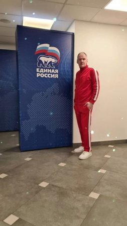За нашу Великую Россию 
и любимую Родину!🇷🇺🇷🇺🇷🇺