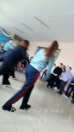 Что у нас творится в школе!__ХОМА__ТОКА