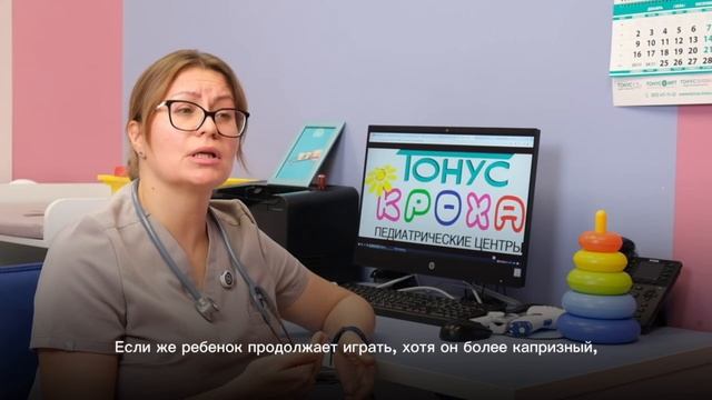 Лечение гипертермии у детей смотреть онлайн