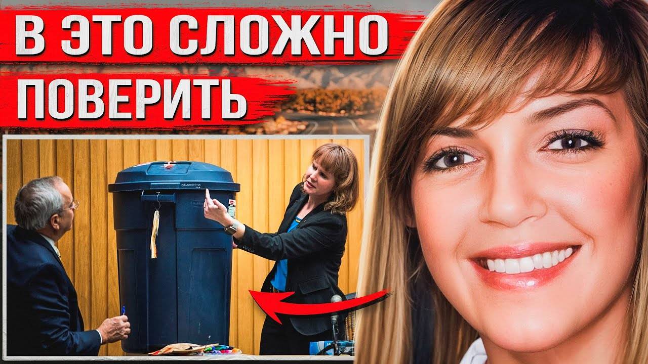 Такого поворота событий не ожидал никто. Одно из самых шокирующих дел страны