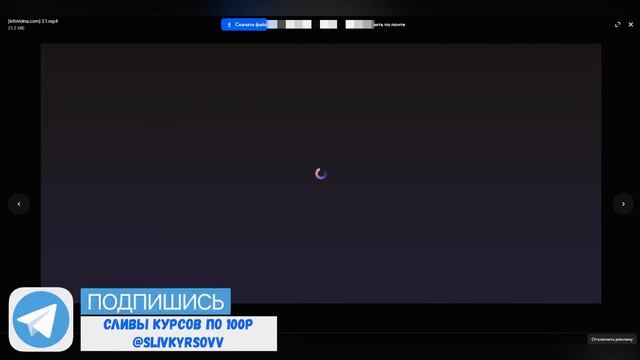 68. Слитый курс. Александр Юсупов (Сапыч): Партнерские автоворонки (2022)