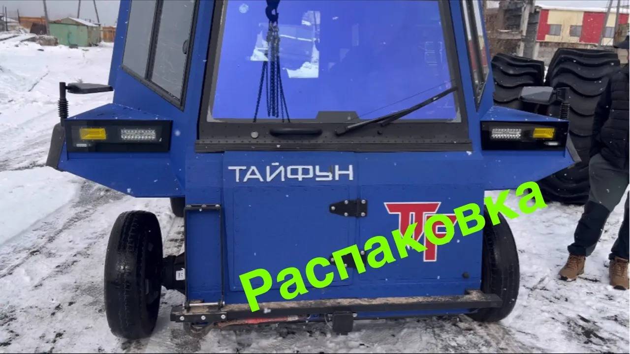 Распаковка Контейнера с Вездеходом Тайфун! Инструкция 🖍️.