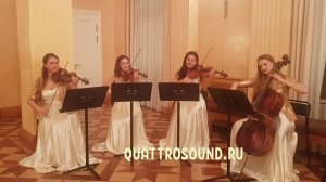 OST "My Fair Lady" | String quartet "QUATTROSOUND"