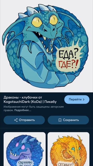 мемчики и картинки