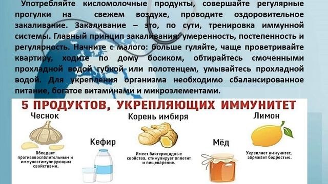 здоровье