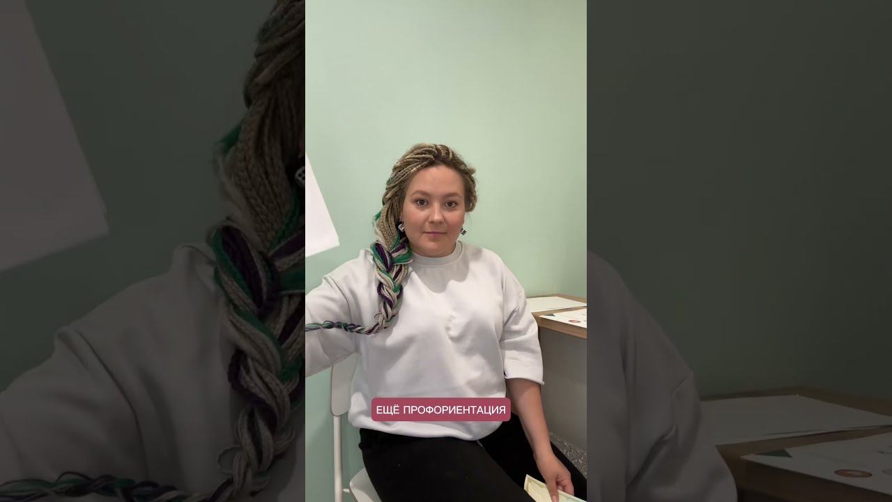 #ДИПЛОМ  #психология #mentalhealth #психолог #balance #shortvideo #mentalhealthsupport