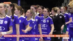 Ростов спортивный. 5 апреля 2025