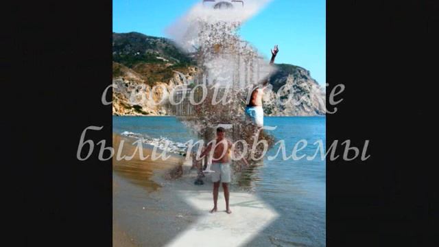 Греческие каникулы 2012 смотреть онлайн