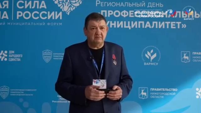 Глава Горловки подчеркнул значимость стажировок в Кузбассе