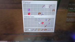 Мы с Тортом2 играем в Скай-варс в Майнкрафт.