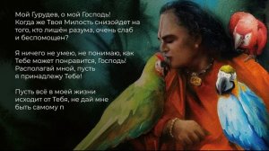 Накшатрадаси - Gurudev Mere Gurudev (Jai Sri Swami Vishwananda) Русская версия