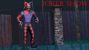 Я НАКОНЕЦ-ТО СДЕЛАЛ ЭТО !!! ПОБЕГ ОТ ДЖОКЕРА Joker Show 4№