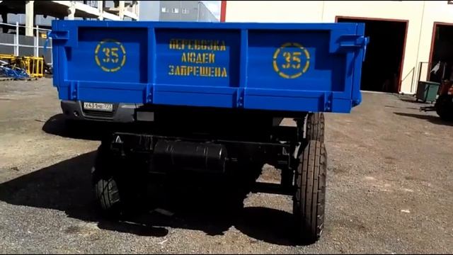 Прицеп тракторный 2ПТС-4,5