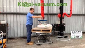 66 Vaculex захват мешков.