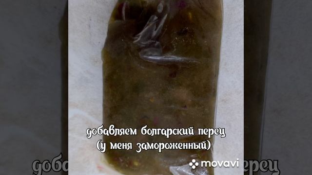 Солянка