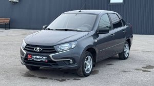 Обзор Lada (ВАЗ) Granta I Рестайлинг, 2021 г. ПРОХОР | Просто Хорошие автомобили