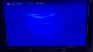 Как искать игры EA PLAY на ps4