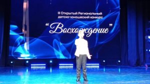 "Душа на распашку" Митрошин Михаил, 8 лет.