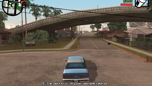 GTA: SA 14