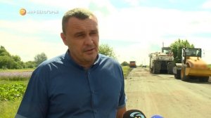 В Белгородском районе продолжается капремонт участка дороги Бессоновка – Солохи – Стригуны