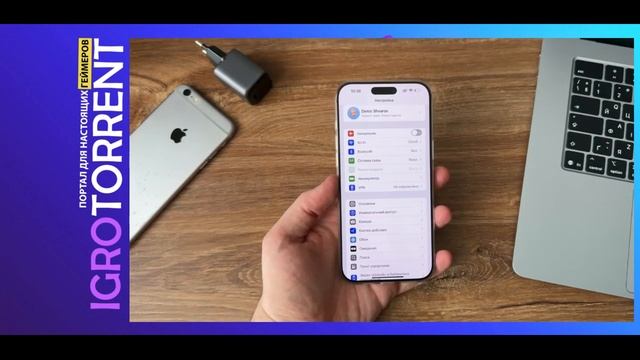 Настройки iOS 18.4, которые нужно изменить! После установки iOS 18.4 проверьте эти настройки.