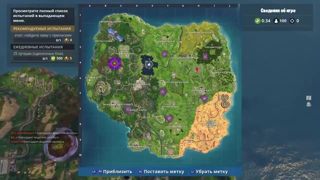 Играю в форт СТРИМ #11 смотреть онлайн