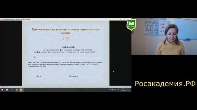 Галацан Т.А. - Кадровое делопроизводство 2