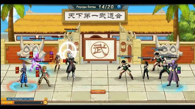 Goku Go (Goku online) лаборатория Оймо Аяко 18-19 смотреть онлайн