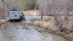 Проверка брода ч.1