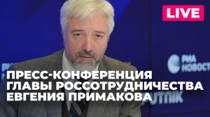 Глава Россотрудничества Примаков о новых проектах в странах ближнего зарубежья