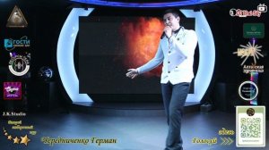 вокальный конкурс ,,поймай звезду ,,Краснодар😌 Belle исполнение Германа Чередниченко