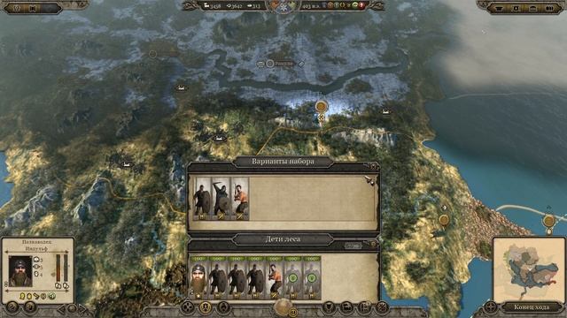 Total War: ATTILA Вестготы легенда №8 без поражений