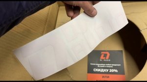 Сабвуфер GRYPHON LITE 12 V3 SE