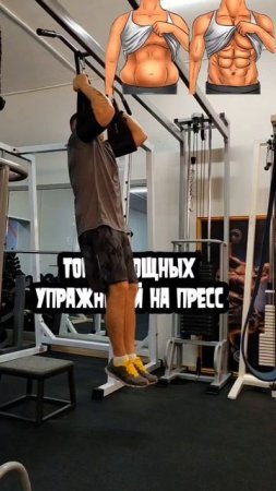 мощные упражнения на пресс/турник