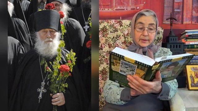 Календарь "Каждый день с отцом Наумом" 8 апреля читает матушка Люба