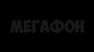 Лучшая реклама от МТС, МЕГАФОН,БИЛАЙН. Подними глаза, Тряси смартфон, Гиги за шаги