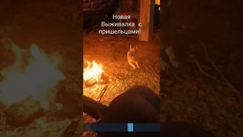 DERELICTS. Скоро выйдет.