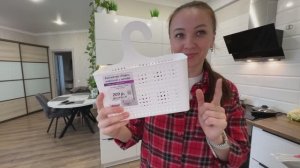 ЧТО СКАЗАЛ УРОЛОГ❓Проблема с головой / Покупки / Fix price новинки / ЧИЖИК обзор.