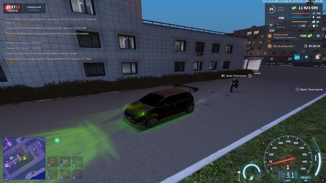 брюсссс
