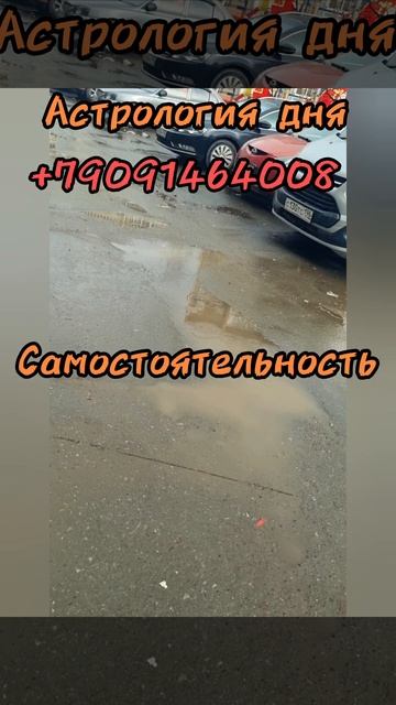 7 апреля. 
АСТРОЛОГИЯ ДНЯ.

Предельная честность как с окружающими, так и с самим собой. 
(В противн