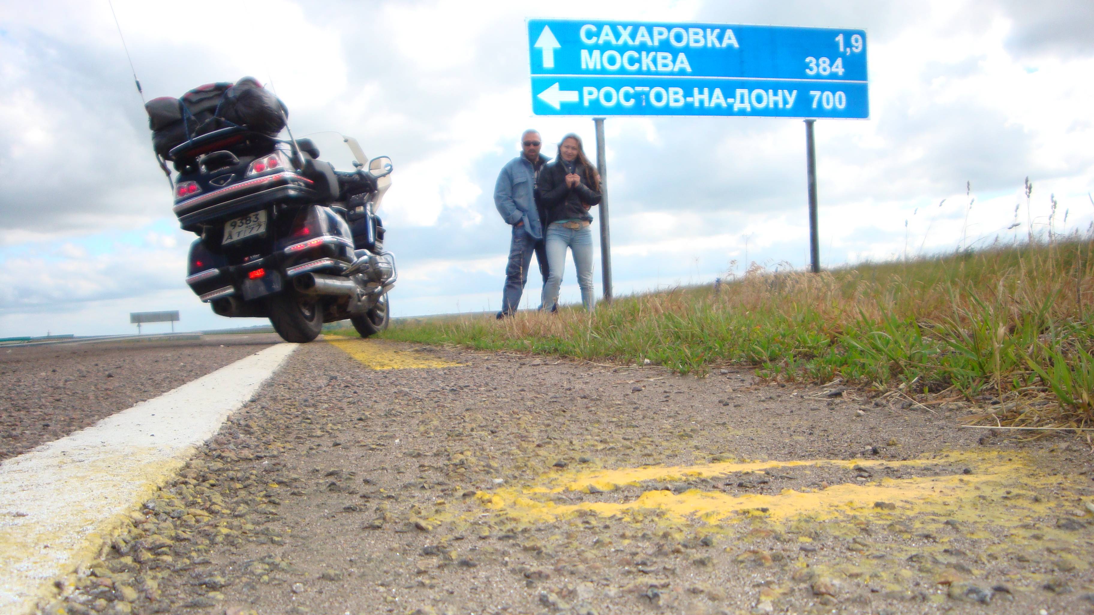 Мотопутешествие Серпухов -  Крым 2014 Первая серия