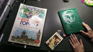 Хобби-VLOG:#14/Ханна Карлсон