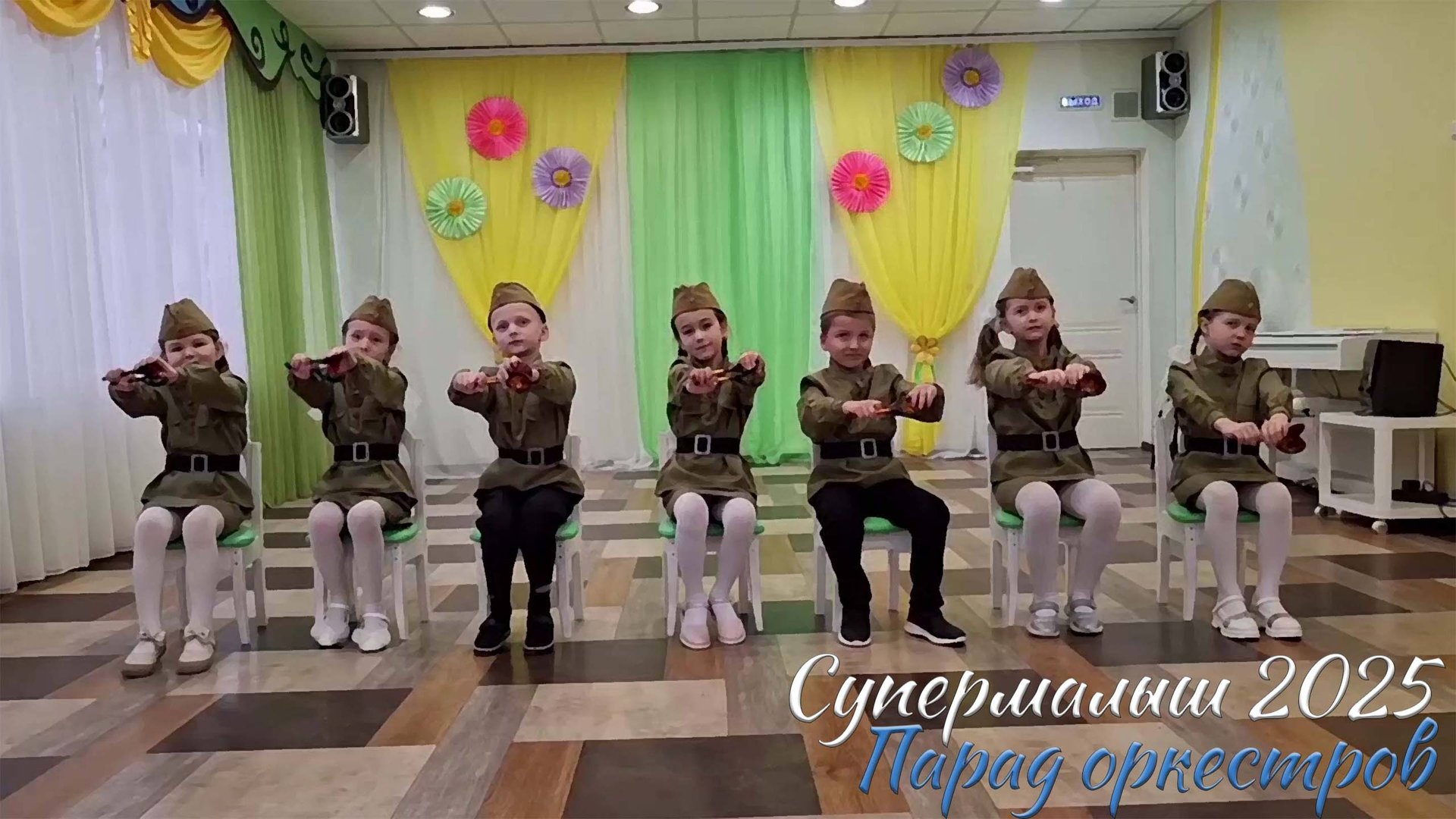 🎙 Конкурс оркестров детских музыкальных инструментов «Парад оркестров» смотреть онлайн