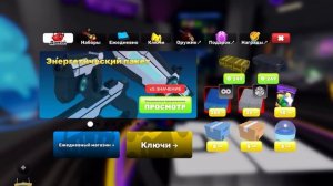 Гайд на лёгкое gold оружие в RIVALS (досмотреть до конца