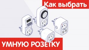 Советы по выбору техники