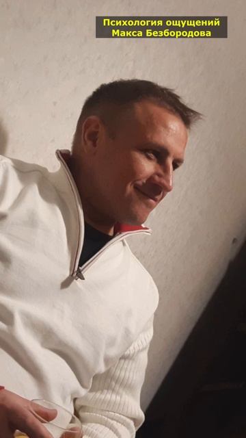 Психология ощущений