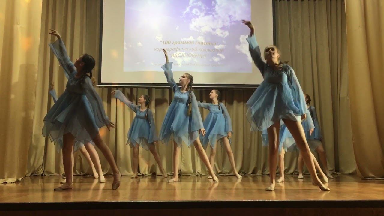 «Сто граммов счастья» смотреть онлайн