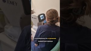 Можете ли вы дать 100% гарантию того, что близорукость не будет прогрессировать?