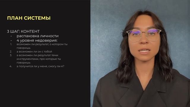 Пошаговый план выхода на доход от 80 000 руб. в Инстаграме* для экспертов смотреть онлайн